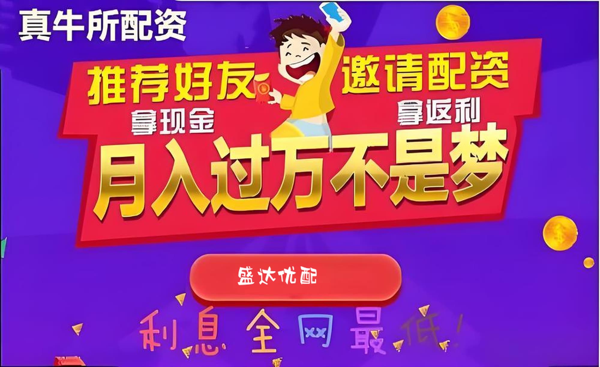 万生优配:配资实力股票配资平台-A股站上3800点！居民存款“搬家”信号初显 还有多少增量资金“在路上” 
