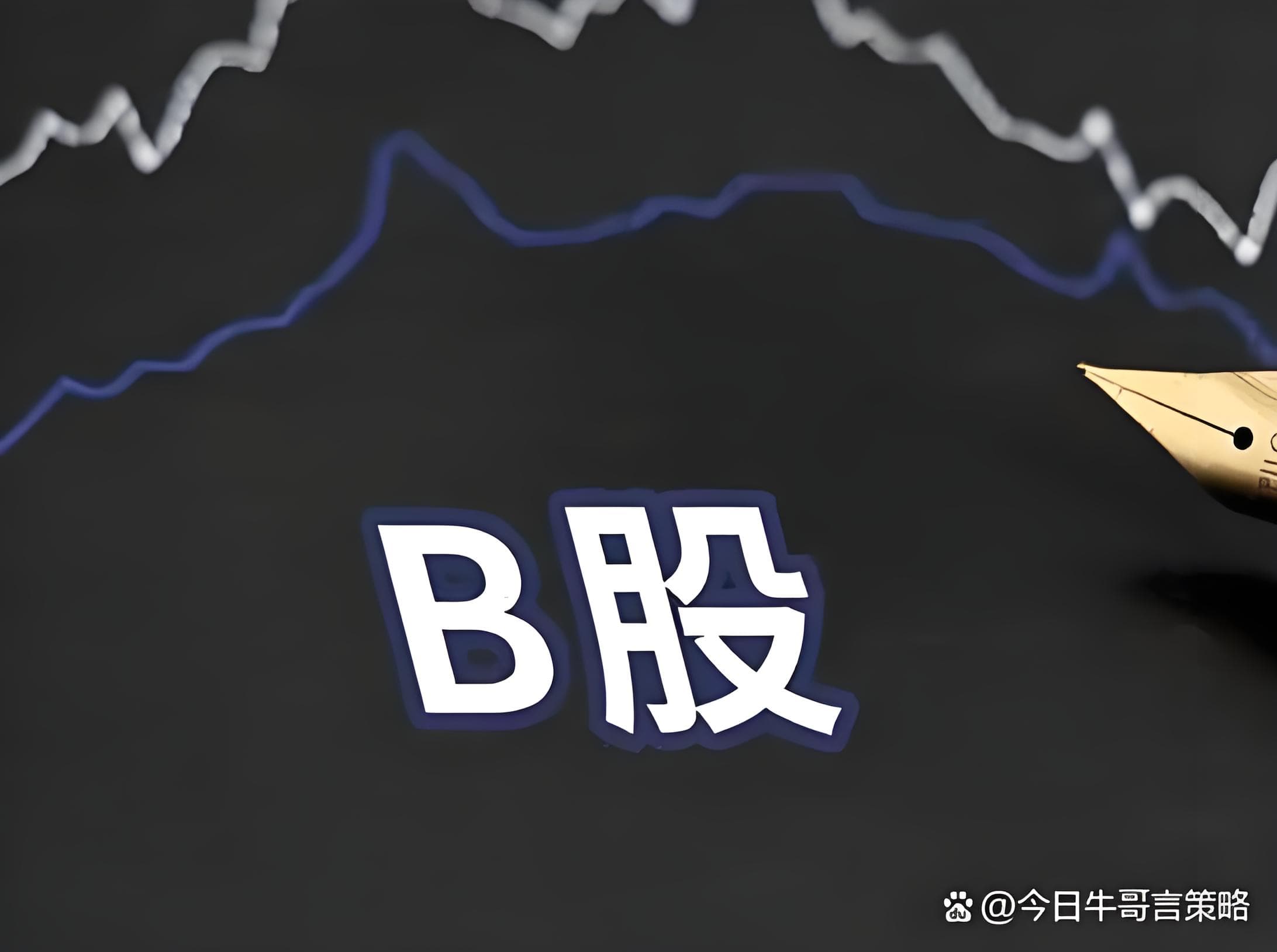 领航配资:配资门户网站有哪些-鲍威尔“放鸽”后大行集体调整预期：9月降息25基点 年内降两次！ 