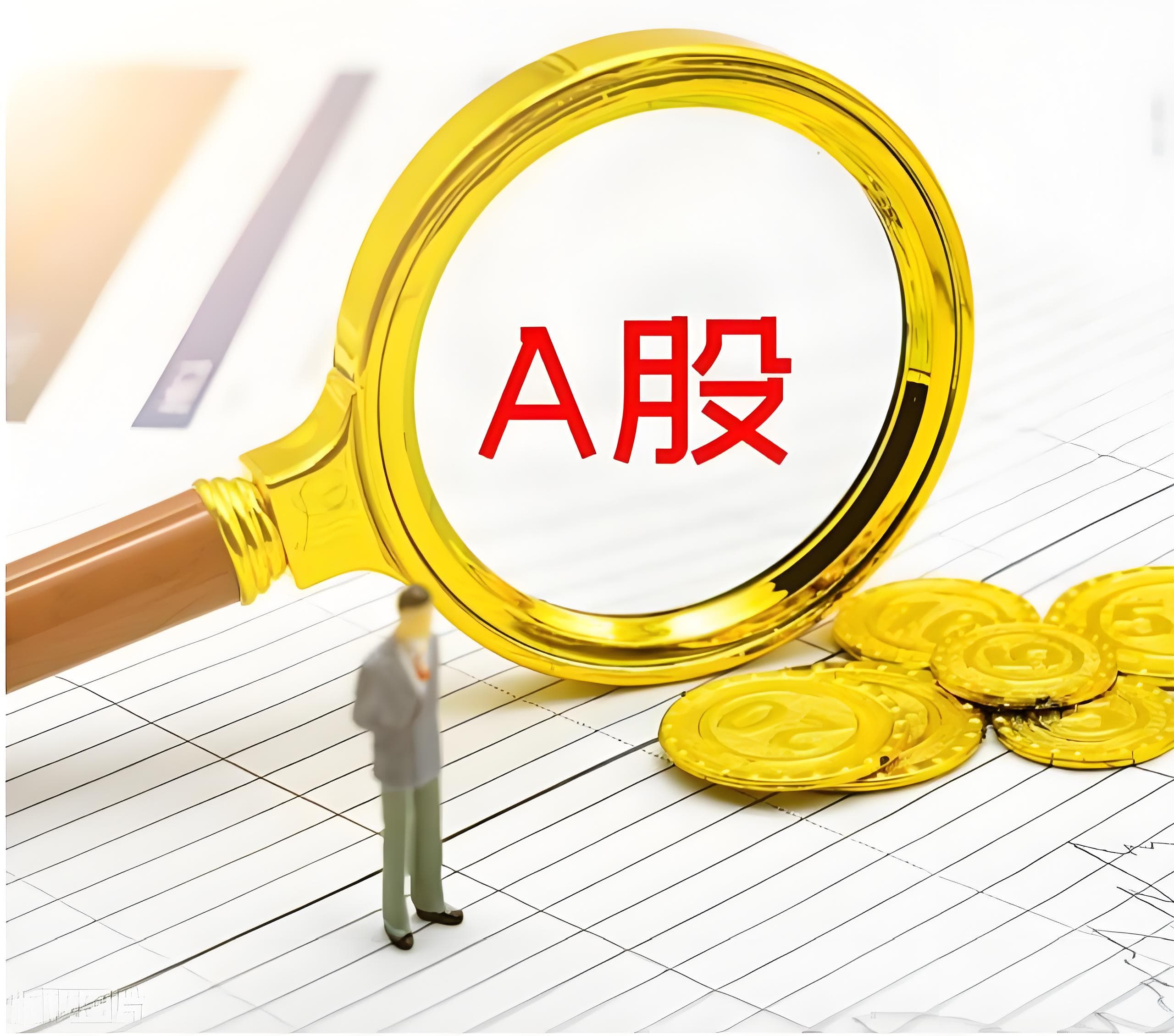 通盈策略:股票配资平台十大排名-基金调仓创新药？估值偏差暴露资金“迁徙” 机构紧急提示：短期交易过热 